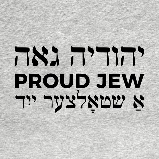 Proud Jew (Feminine Hebrew/English/Yiddish) by dikleyt